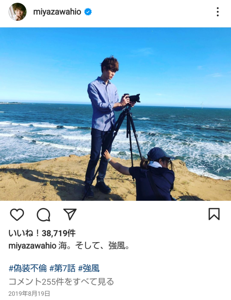 宮沢氷魚　インスタ　Instagram